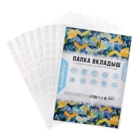 Файл-вкладыш А4, 45 мкм, Calligrata TOP "Breeze" гладкий, вертикальный, тонированные, 50 штук, голубые Файл-вкладыш А4, 45 мкм, Calligrata TOP "Breeze" гладкий, вертикальный, тонированные, 50 штук, голубые