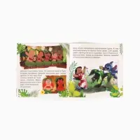 Набор 2 книги "На Гавайях", 32 задания + история, Стич