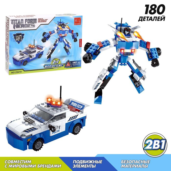 Конструктор «Робот-трансформер», 2 варианта сборки, 180 деталей Конструктор «Робот-трансформер», 2 варианта сборки, 180 деталей