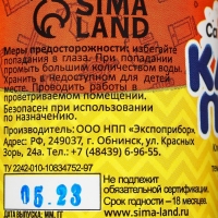 Клей ПВА 150г Calligrata, с дозатором