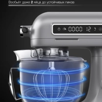 Миксер планетарный HYM-S8551