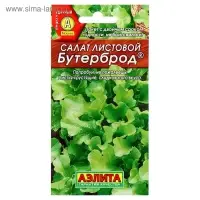 Семена  Салат "Бутерброд" листовой, 0,5 г