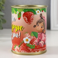 Подарочные носки в банке «На сладкую жизнь», (внутри ароматизированные носки женские, цвет белый), клубника Подарочные носки в банке «На сладкую жизнь», (внутри ароматизированные носки женские, цвет белый), клубника