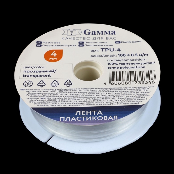 Пластиковая лента, 4 мм &times; 100 &plusmn; 0,5 м, цвет прозрачный, TPU-4