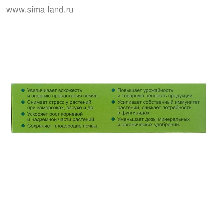 Удобрение Лигногумат калийный, флакон, 100 мл