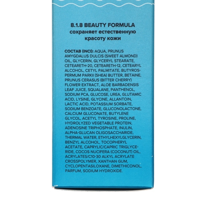 Бальзам после загара восстанавливающий 818 beauty formula estiqe успокаивающий, 150 мл Бальзам после загара восстанавливающий 818 beauty formula estiqe успокаивающий, 150 мл