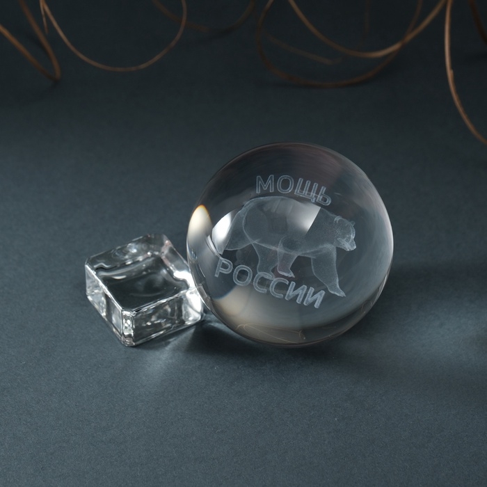 Сувенир стекло шар "Мощь России" d=6 см