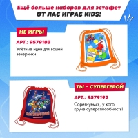 Набор для эстафеты «На движе!», от 4 игроков, 10+ Набор для эстафеты «На движе!», от 4 игроков, 10+