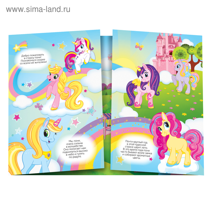 Наклейки многоразовые набор &laquo;Умный малыш&raquo;, 8 шт.