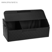 Органайзер кофр в багажник автомобиля HT-090, саквояж 68&times;30&times;28 см, экокожа