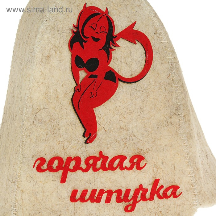 Шапка для бани Шапка для бани "Горячая штучка" с аппликацией