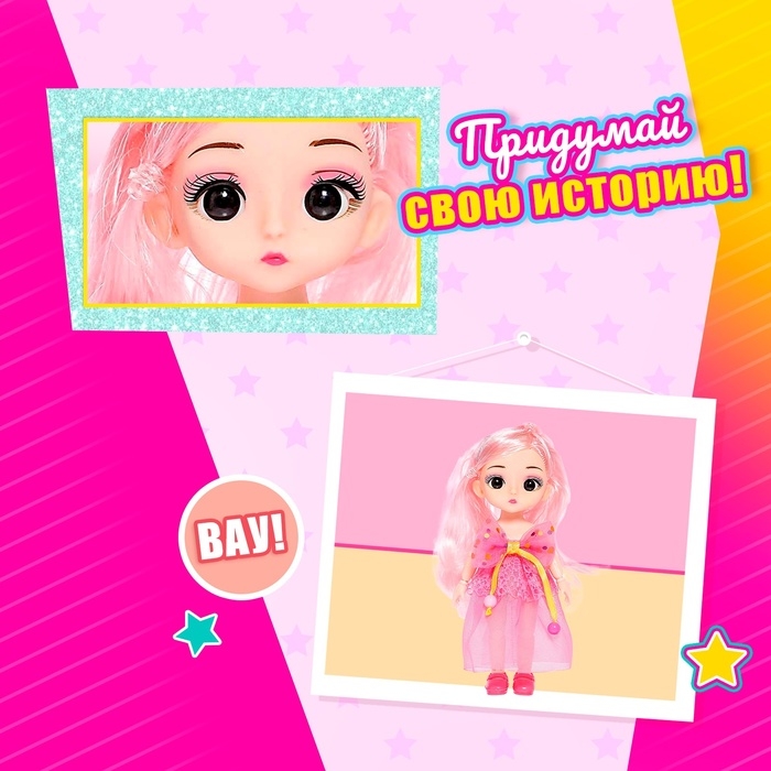 Кукла модная шарнирная &laquo;Вуд&raquo; в платье, МИКС