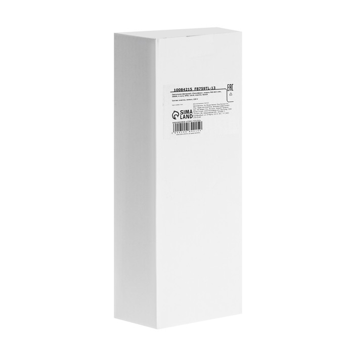 Светильник фасадный &laquo;Полусфера&raquo;, FSD-067, 8 Вт, 3000К, 4 луча, IP65, 220 В, пластик, белый   1008421