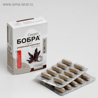 Натуральные капсулы "Секрет бобра" с мумиё. Легко ходить, №30*0,5 г Натуральные капсулы "Секрет бобра" с мумиё. Легко ходить, №30*0,5 г
