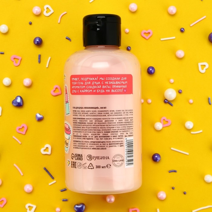 Гель для душа, увлажнение, 300 мл, аромат сладкой ваты, TeenBee Гель для душа, увлажнение, 300 мл, аромат сладкой ваты, TeenBee