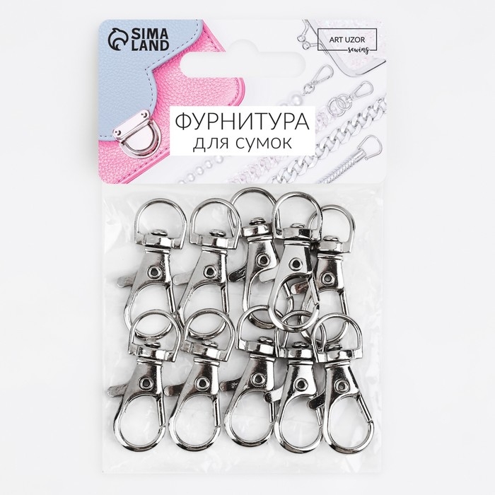 Карабин металлический, 37 &times; 12 мм / 9 &times; 1,7 мм, 10 шт, цвет серебряный