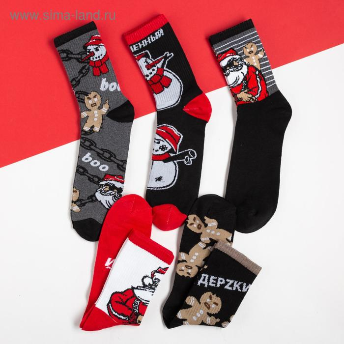 Набор новогодних мужских носков Набор новогодних мужских носков "New Year" р. 41-44