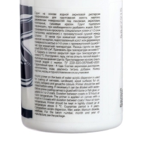 Грунт художественный акриловый БЕЛЫЙ, 100 мл, ЗХК Decola, 5827915