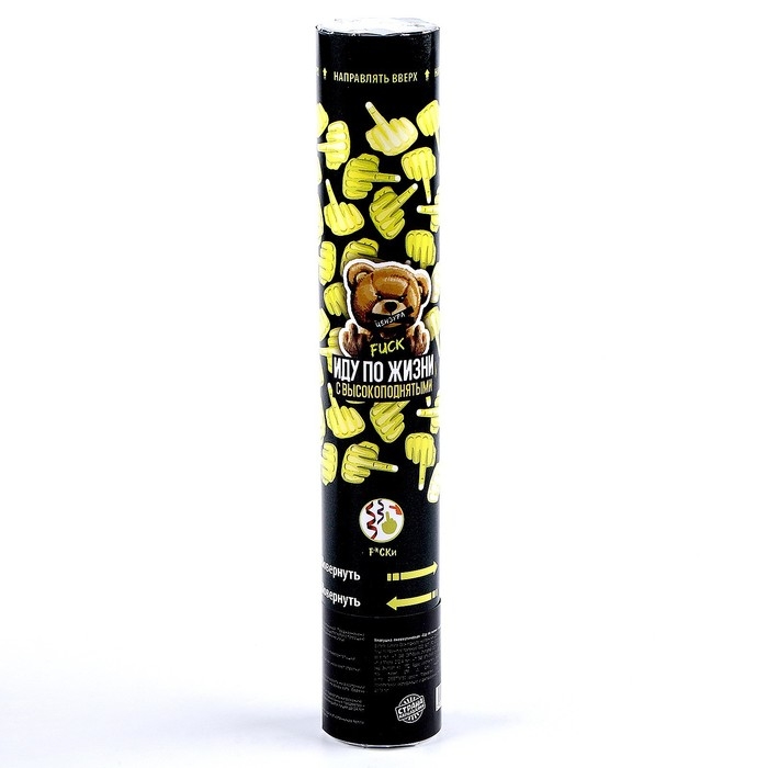 Хлопушка пневматическая &laquo;Иду по жизни с высокоподнятым&raquo; 30см