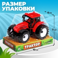 Трактор инерционный &laquo;Фермер&raquo;, цвет красный