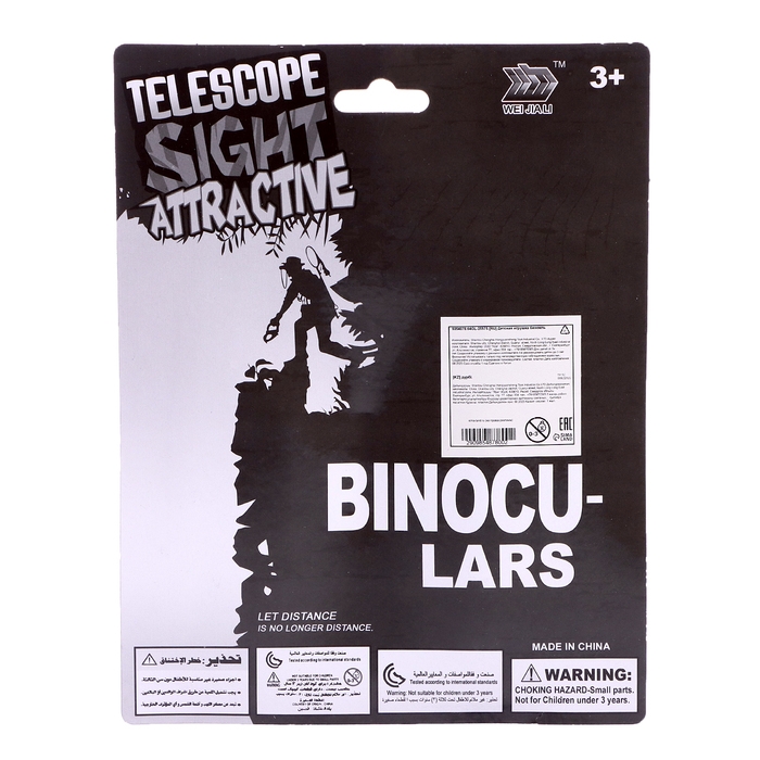 Бинокль разборный &laquo;Партизан&raquo;, с компасом, цвета МИКС