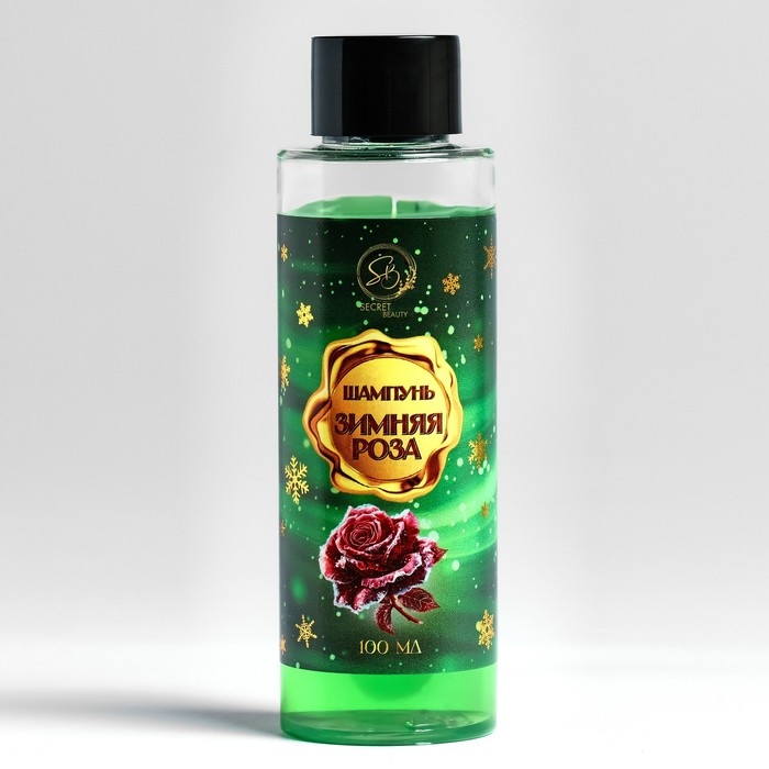 Новогодний подарочный набор косметики &laquo;Новый год у ворот&raquo; для душа и ванны, зеленая серия