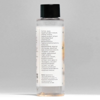 Новогодний подарочный набор косметики &laquo;Мастерская Деда Мороза&raquo; для душа и ванны, золотая серия