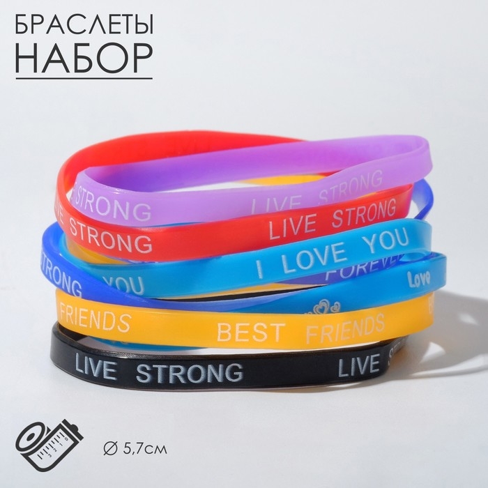 Силиконовый браслет &laquo;Юность&raquo;, набор 10 шт., цвет МИКС, 5,7 см