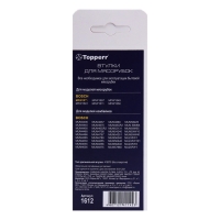 Набор втулок Тopperr для мясорубок Bosch и Siemens, 2 шт. Набор втулок Тopperr для мясорубок Bosch и Siemens, 2 шт.