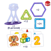 Магнитный конструктор Magical Magnet, 56 деталей, детали матовые Магнитный конструктор Magical Magnet, 56 деталей, детали матовые