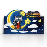 Конверт для денег, набор 8 штук, &laquo;С Новым Годом!&raquo;, 17.5 х 9 см, Новый год