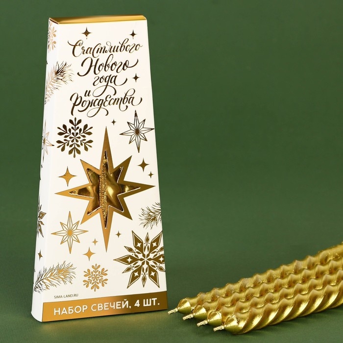 Новогодние свечи витые &laquo;Новый год: Счастливого нового года и рождества&raquo;, без аромата, набор 4 шт, высота 15 см