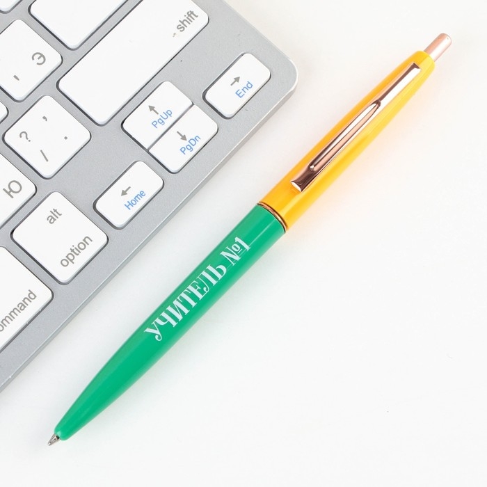 Ручка автоматическая пластик &laquo;Учителю: Учитель №1&raquo;, синяя паста, 0.7 мм