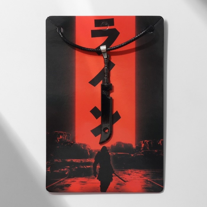 Кулон мужской &laquo;Мачете&raquo;, цвет чёрный на чёрном шнурке, 40 см