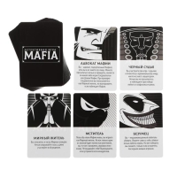 Настольная игра «MAFIA Битва за город», 26 карт Настольная игра «MAFIA Битва за город», 26 карт