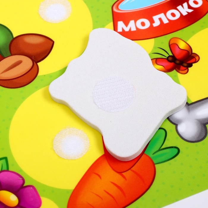 Игра на липучках «Кто что ест?» с мягкими деталями Игра на липучках «Кто что ест?» с мягкими деталями