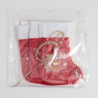 Носки для подарков с прищепками &laquo;Весёлого Нового года!&raquo;