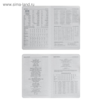 Ежедневник недатированный "Классика" А5, 140 листов в клетку, обложка пвх, МИКС