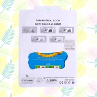 Книжка для рисования водой &laquo;Животные&raquo;, с маркером