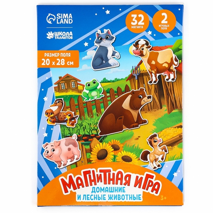 Магнитная игра "Лесные и домашние животные" 28*20