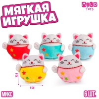 Мягкая игрушка "Котики", МИКС Мягкая игрушка "Котики", МИКС