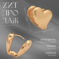Серьги металл &laquo;Аккорд&raquo; сердечко, цвет золото