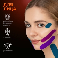 Кинезио - тейп, 3,8 см &times; 5 м, цвет красный