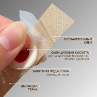 Защитная пластина для ног, набор - 12 шт, на клеевой основе, цвет бежевый Защитная пластина для ног, набор - 12 шт, на клеевой основе, цвет бежевый