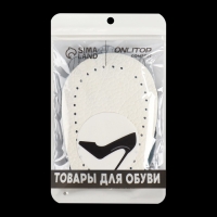 Подпяточники для обуви кожаные, 9,5 &times; 6,5 см, пара, цвет бежевый