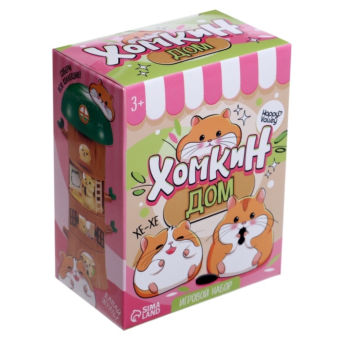 Игровой набор «Хома дома» с аксессуарами, МИКС Игровой набор «Хома дома» с аксессуарами, МИКС