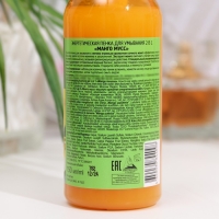 Пенка для умывания 2 в 1 &laquo;Особая серия. Манго мусс&raquo;, энергетическая, 150 мл