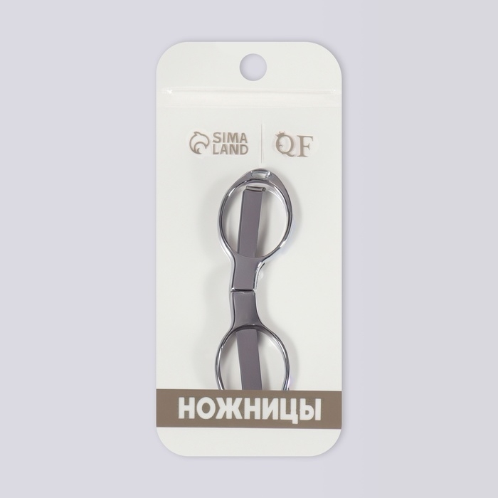 Ножницы маникюрные, складные, 10,5 см, цвет серебристый