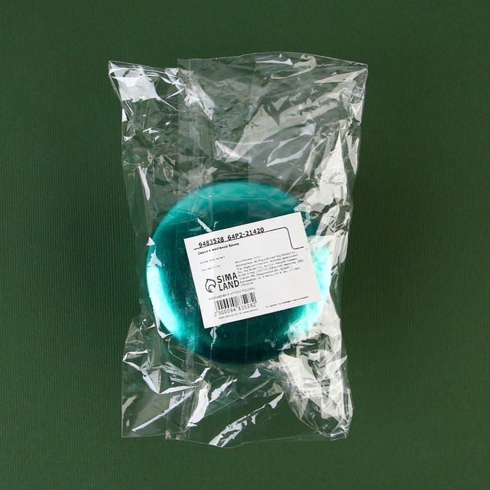 Новогодняя ароматическая свеча в банке &laquo;Новый год: Изумруд&raquo;, аромат яблоко, 6 х 6 х 4 см.