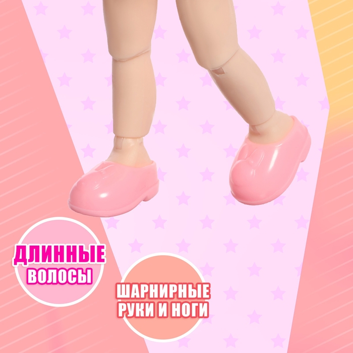 Кукла шарнирная &laquo;Малышка&raquo;, МИКС